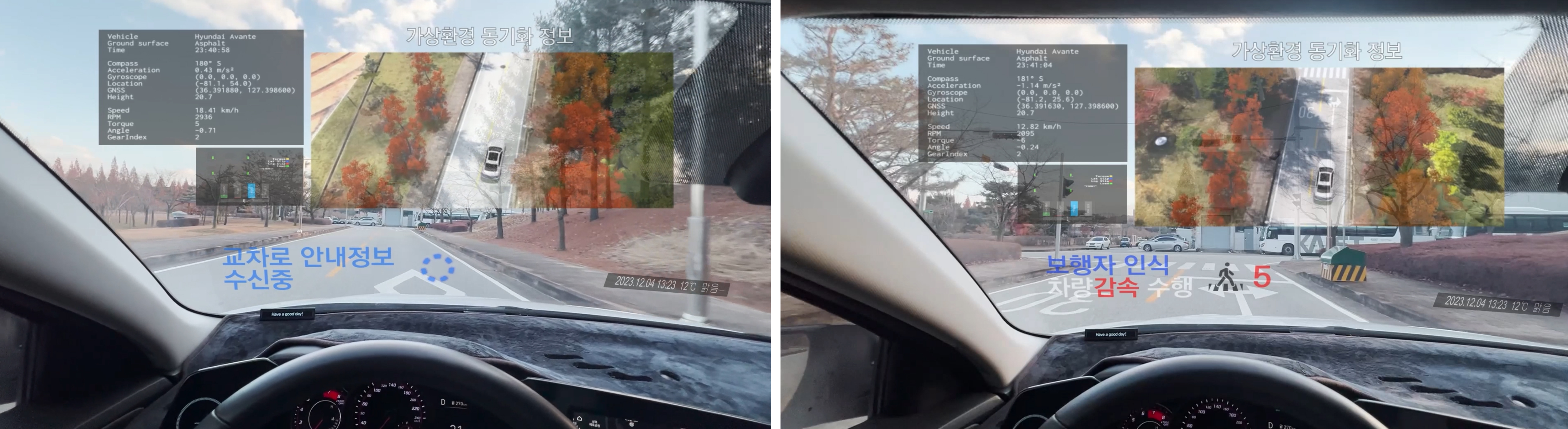 Figure 2. In car information through the head-up display (HUD) mockup